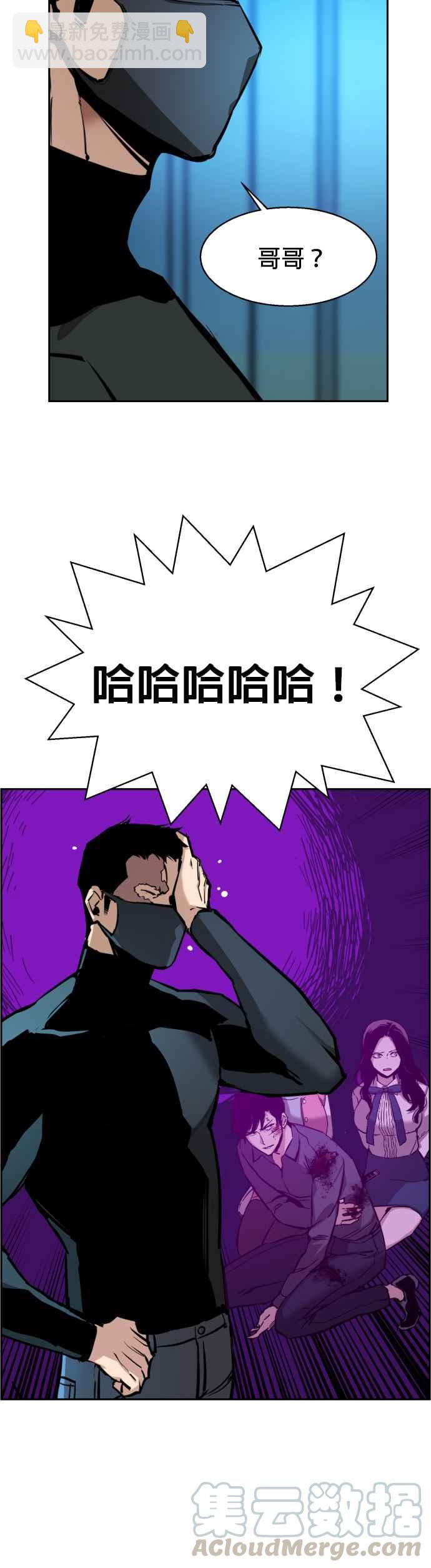 第17话9