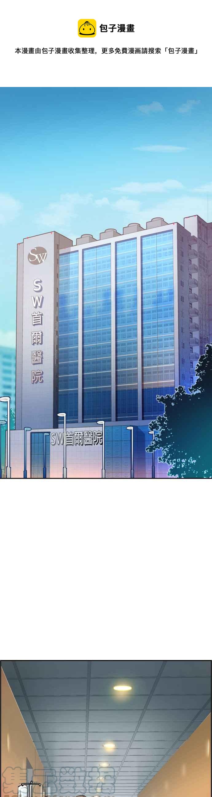 第18话0