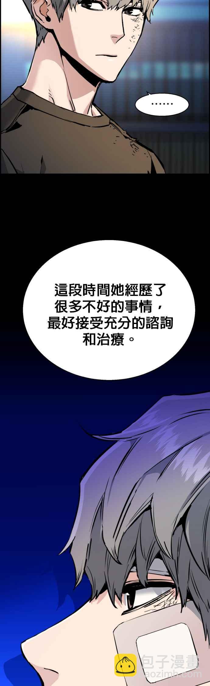 第18话11