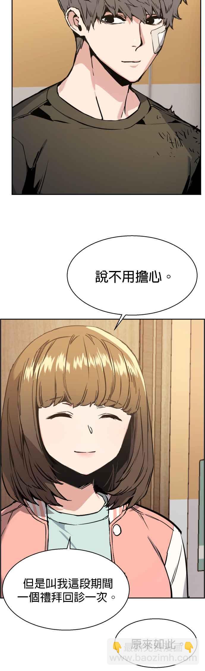 第18话14