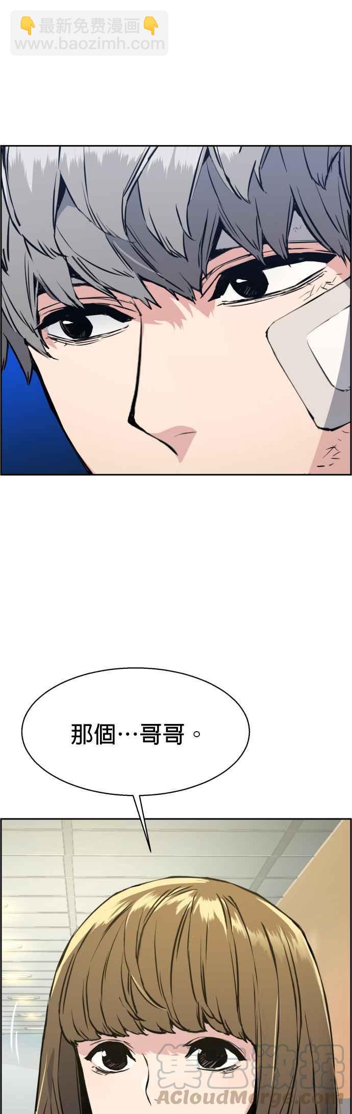 第18话18
