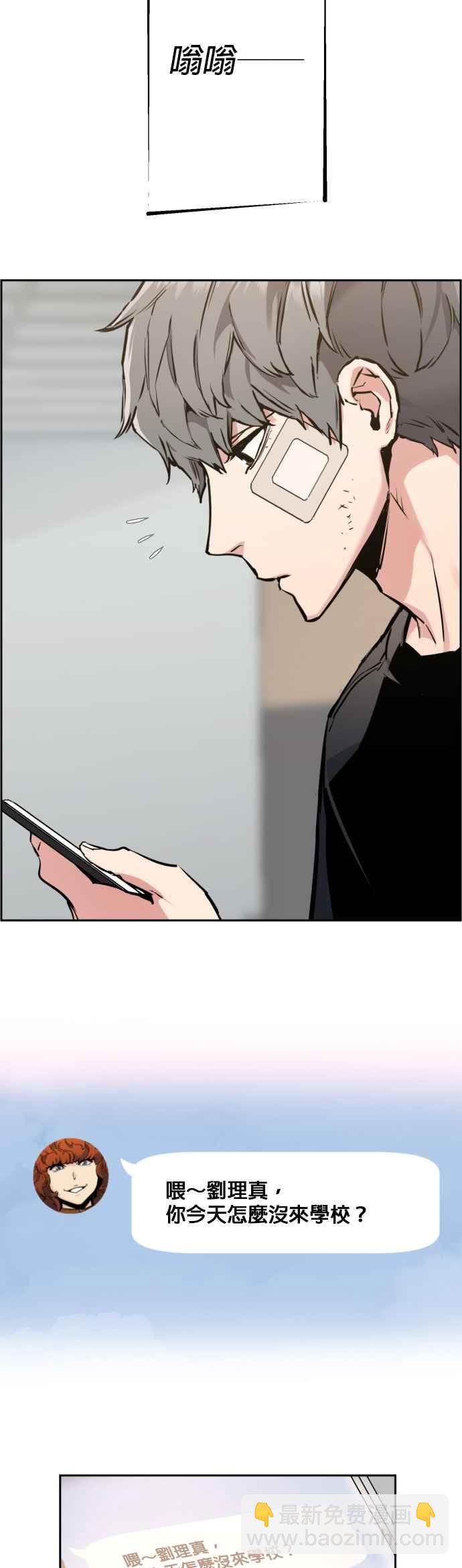 第18话2