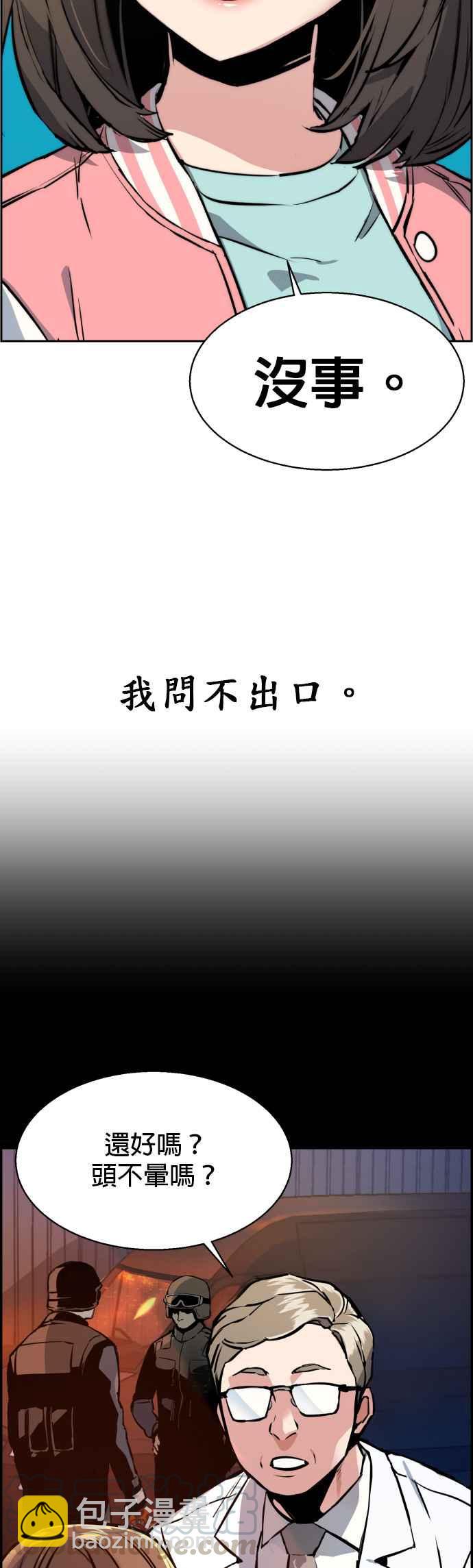 第18话21