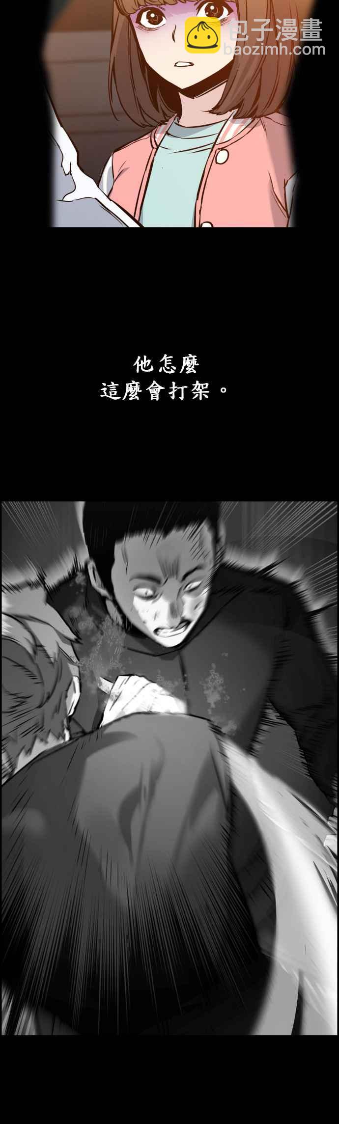 第18话23