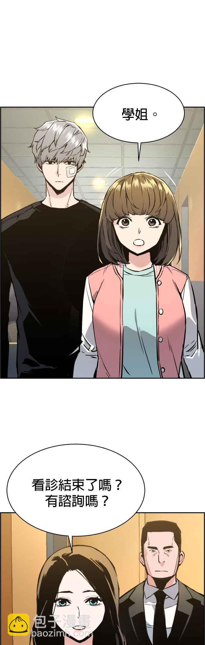 第18话25