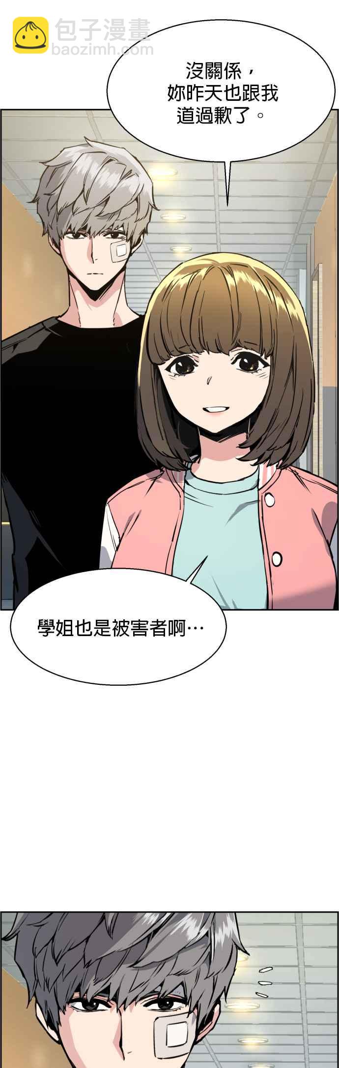 第18话28