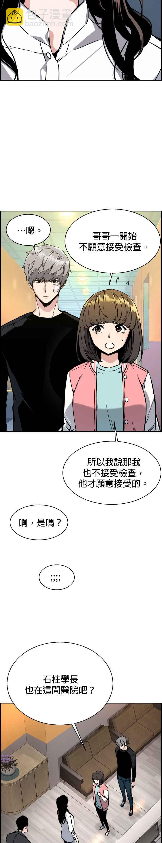 第18话31