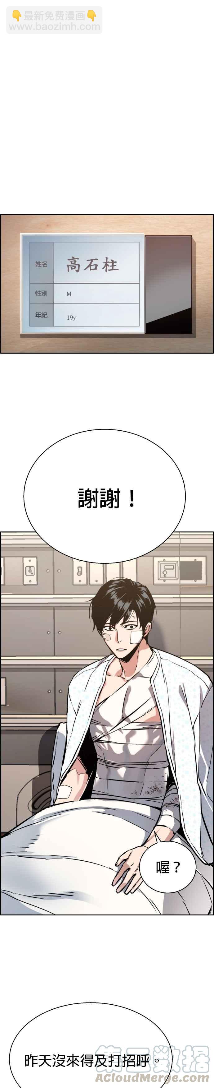 第18话33