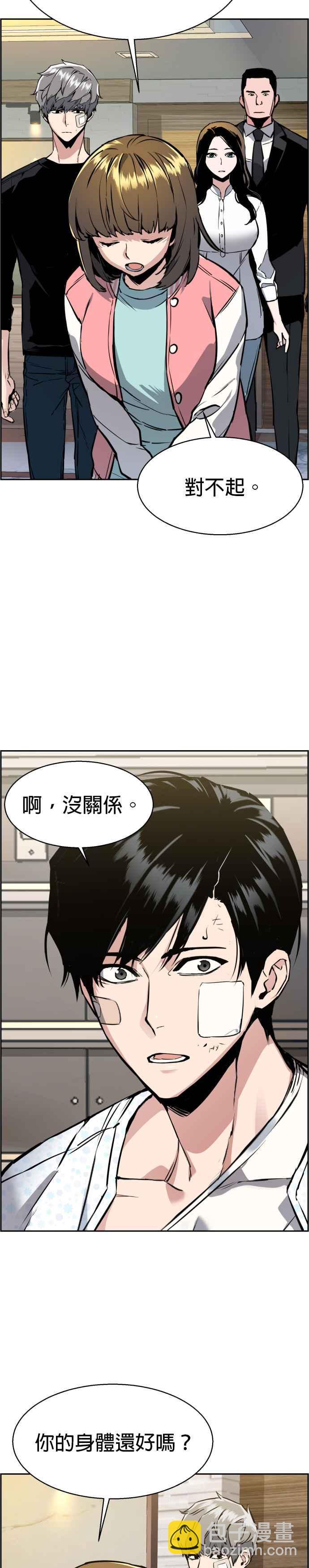 第18话34