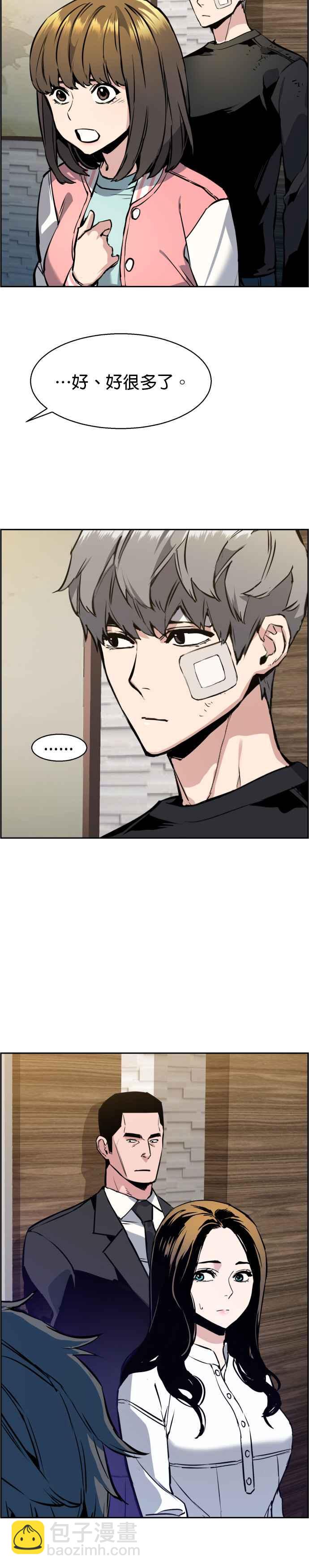 第18话35
