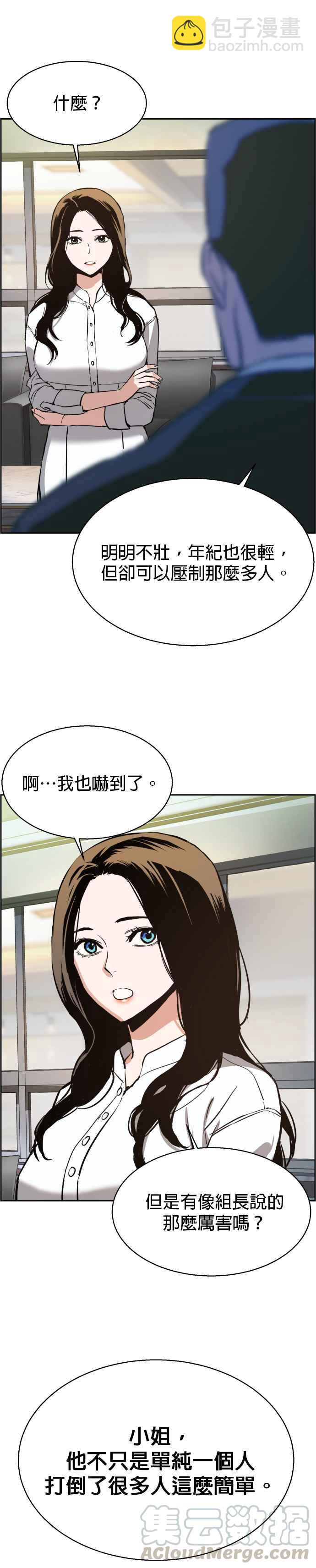 第18话39