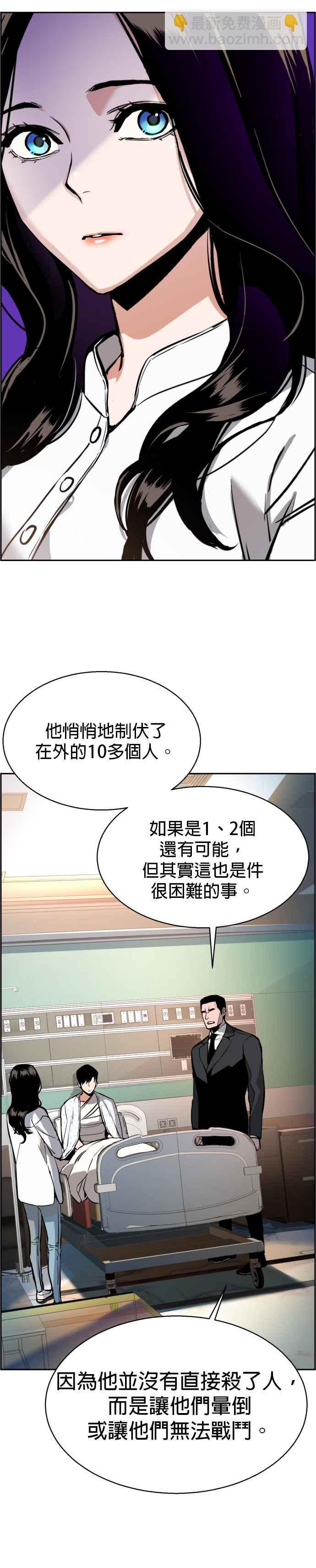 第18话40