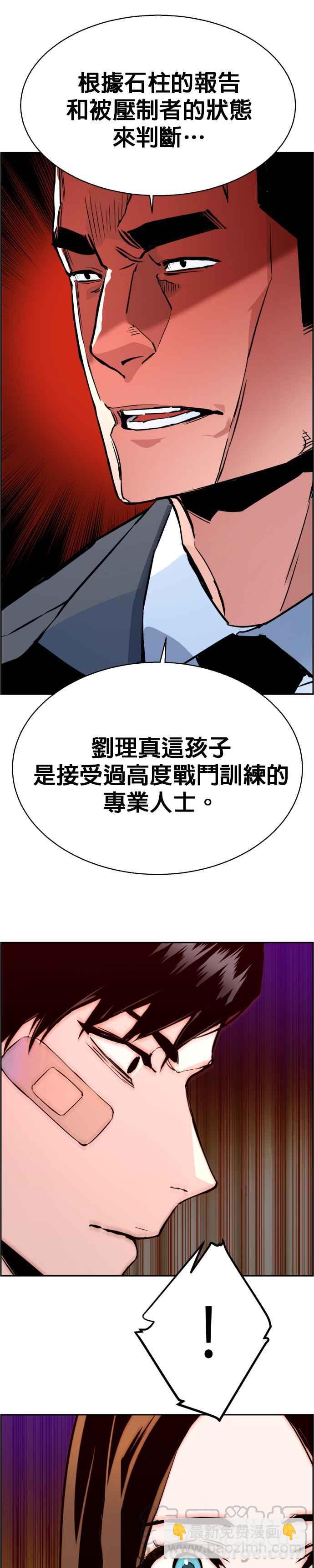 第18话42