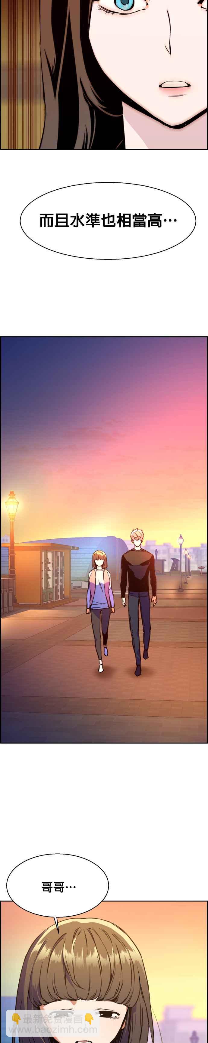 第18话43