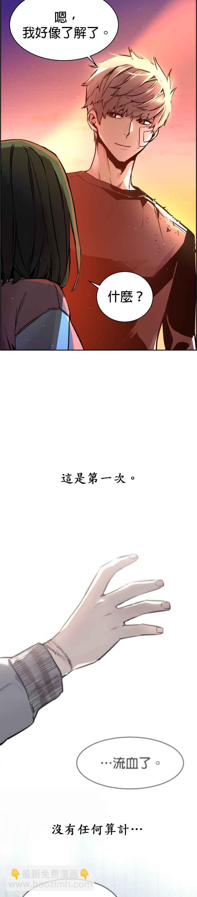 第18话46