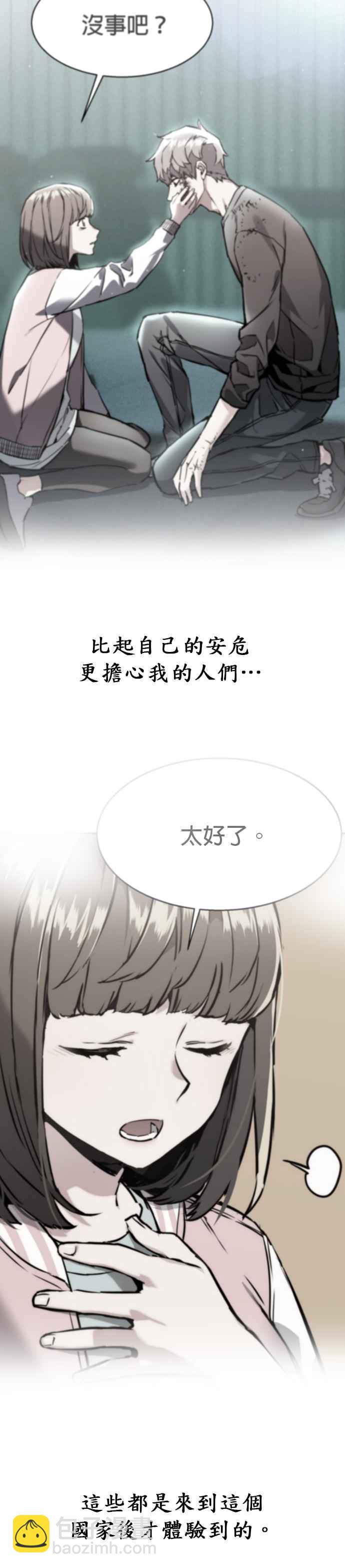 第18话47