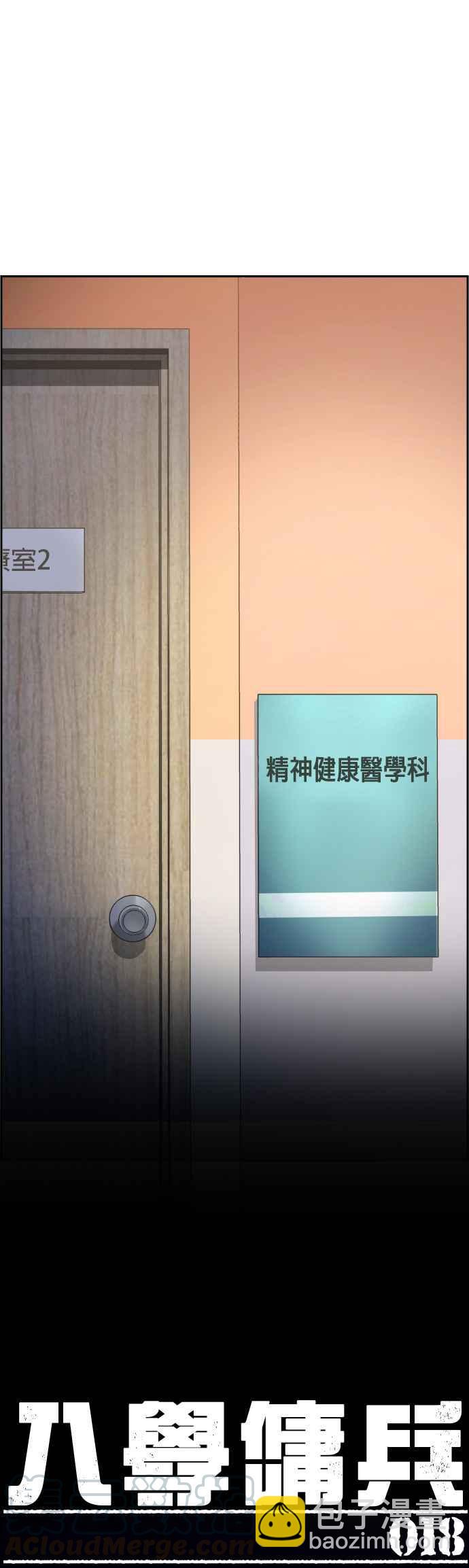 第18话6