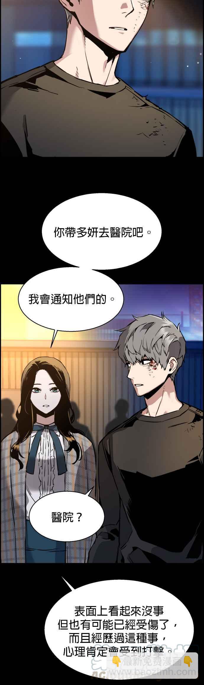 第18话9