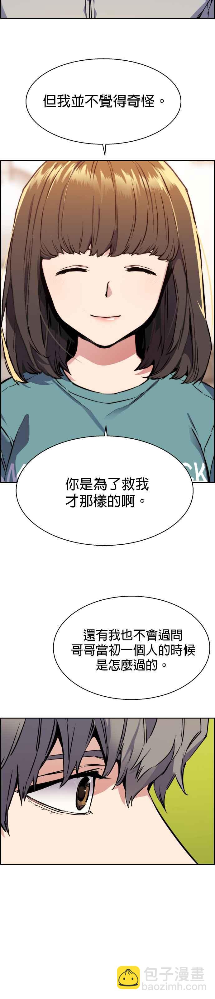 第19话11