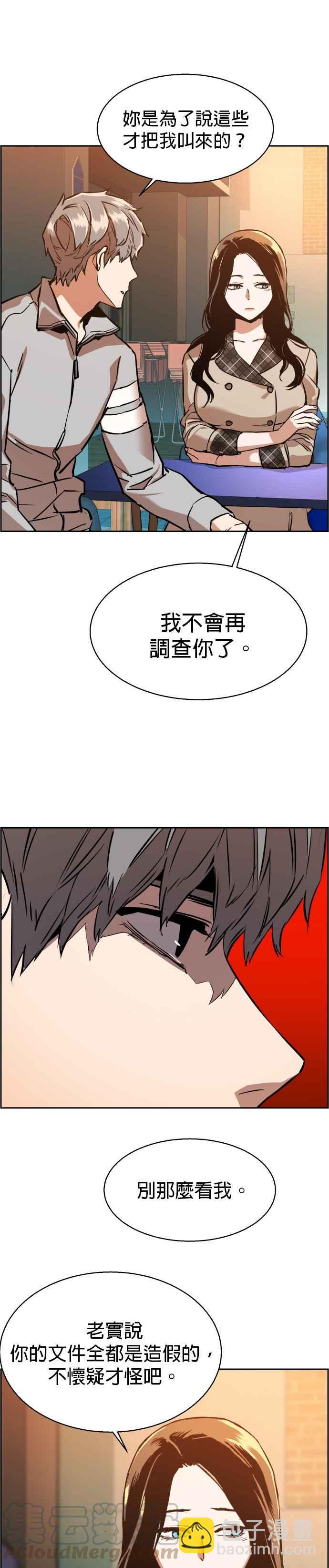 第19话18