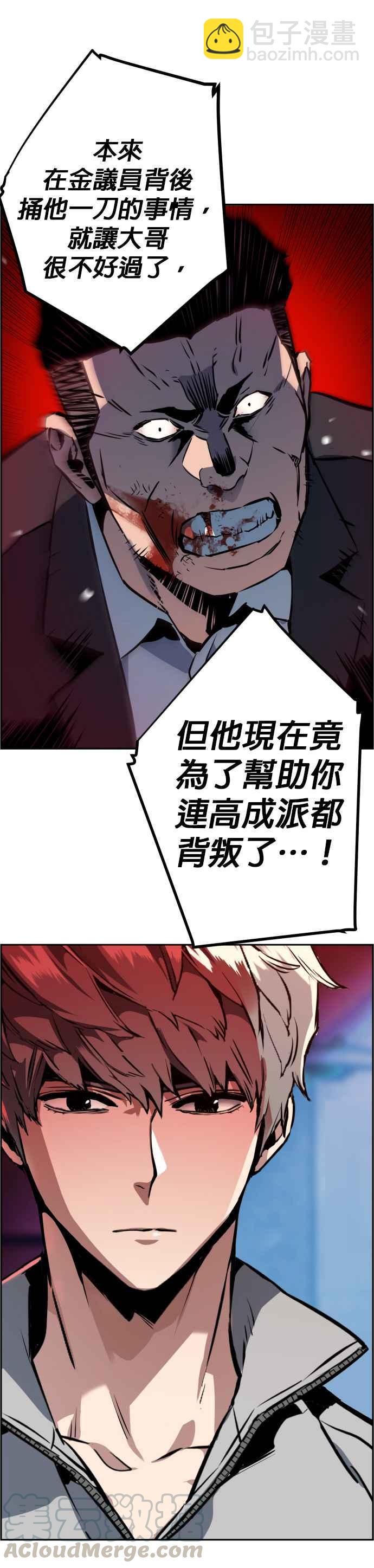 第19话24