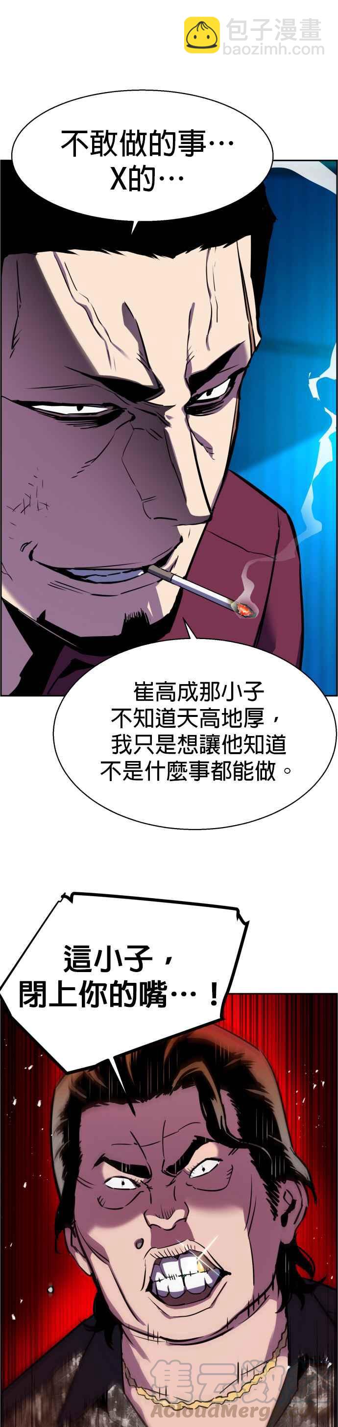 第19话28