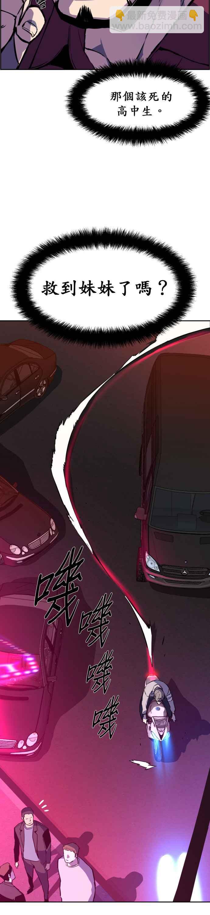 第19话37
