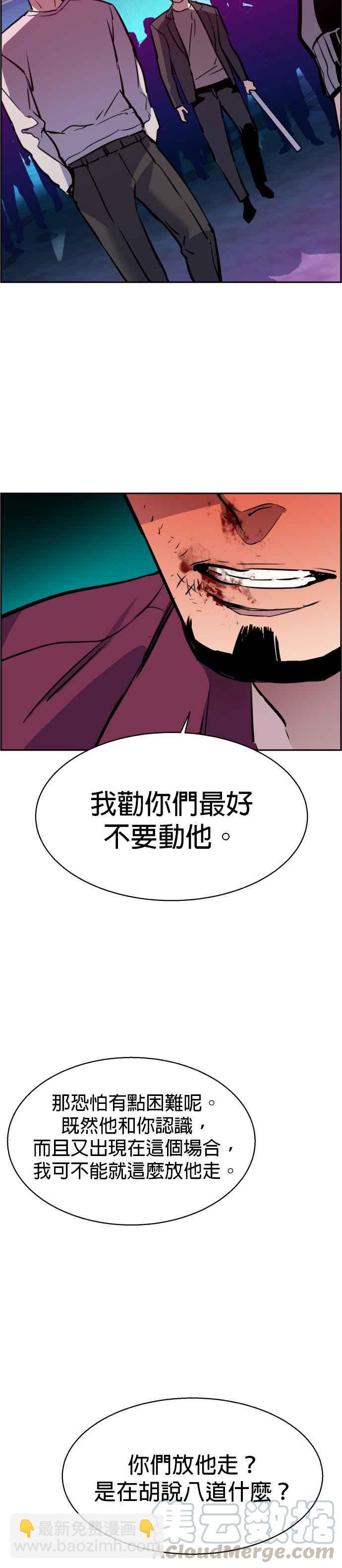 第20话26