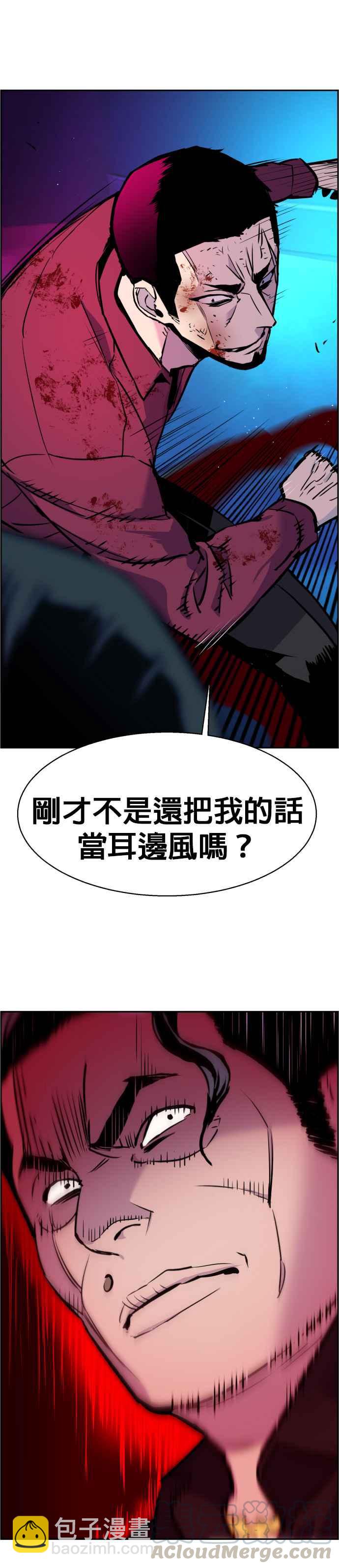 第20话36