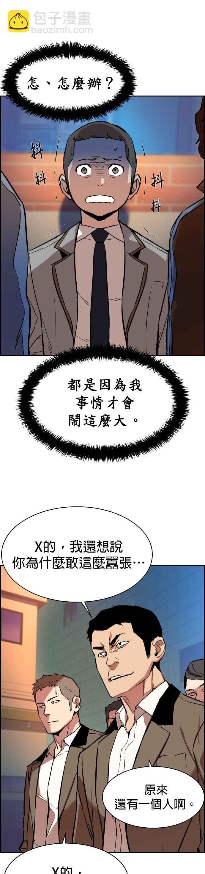 第22话11