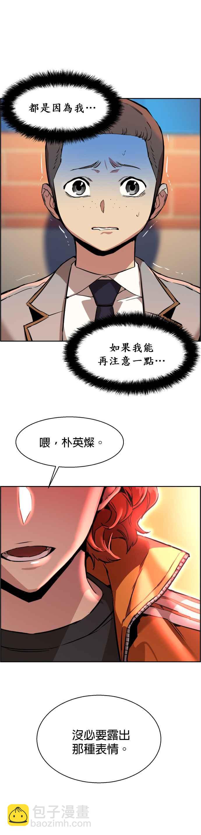 第22话15