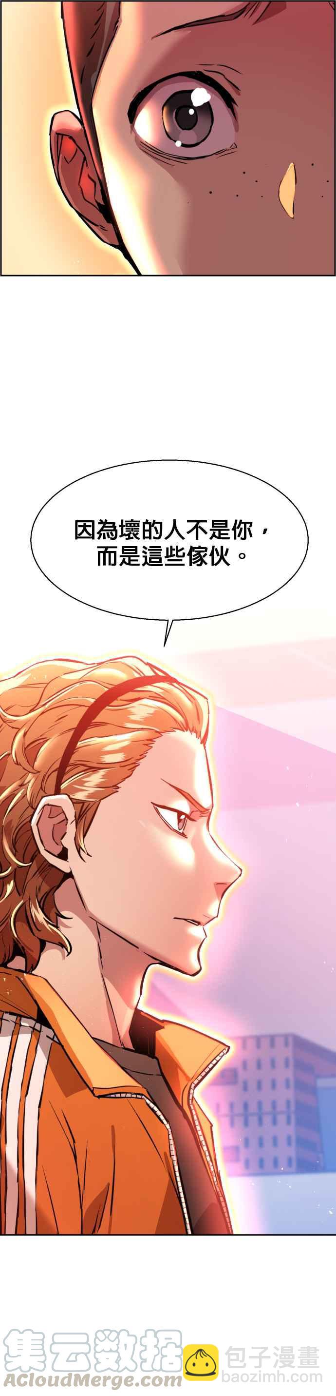 第22话16