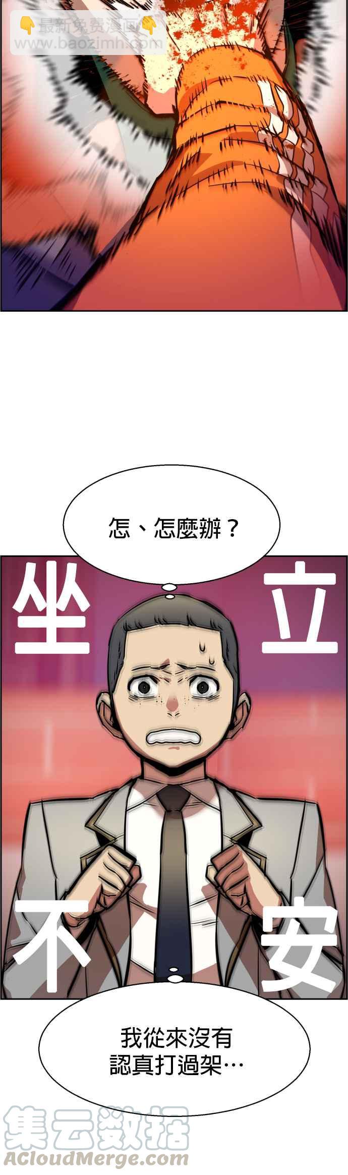 第22话22