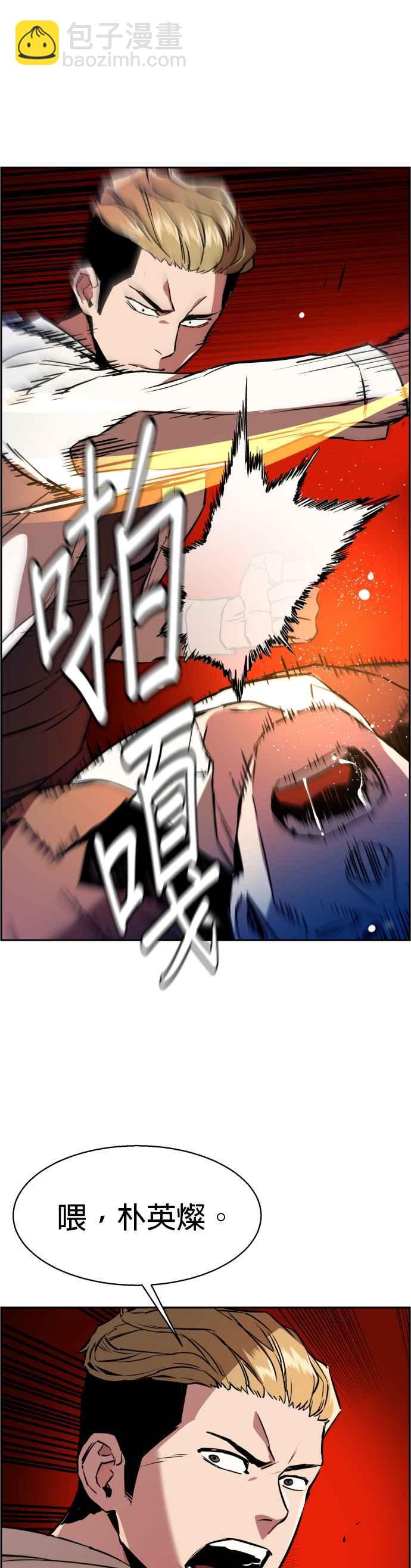 第22话23