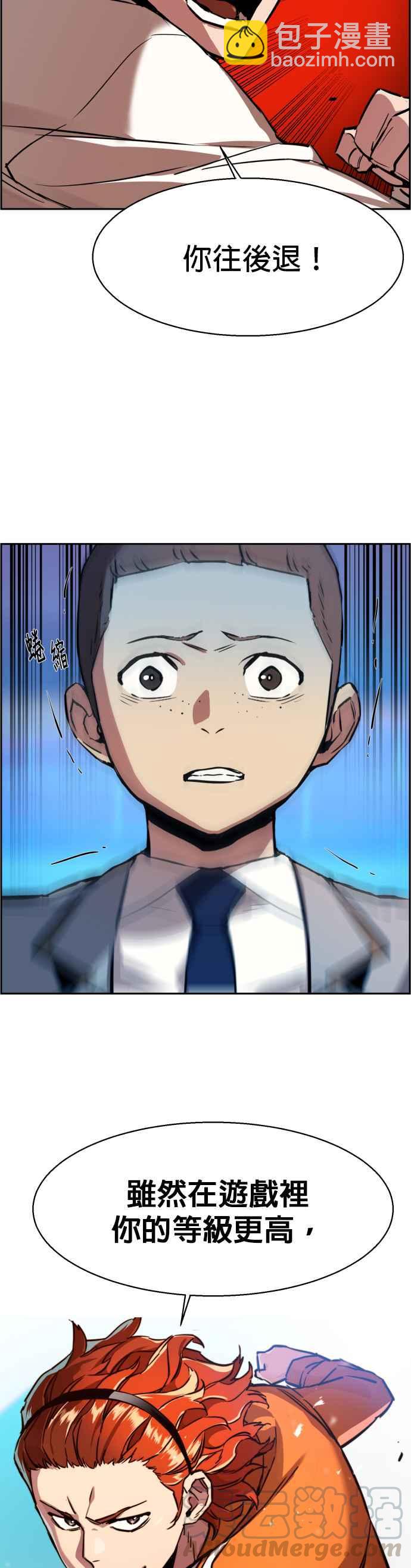 第22话24