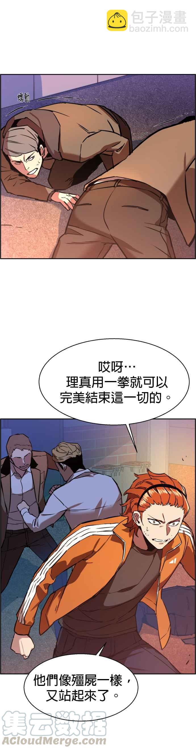 第22话26