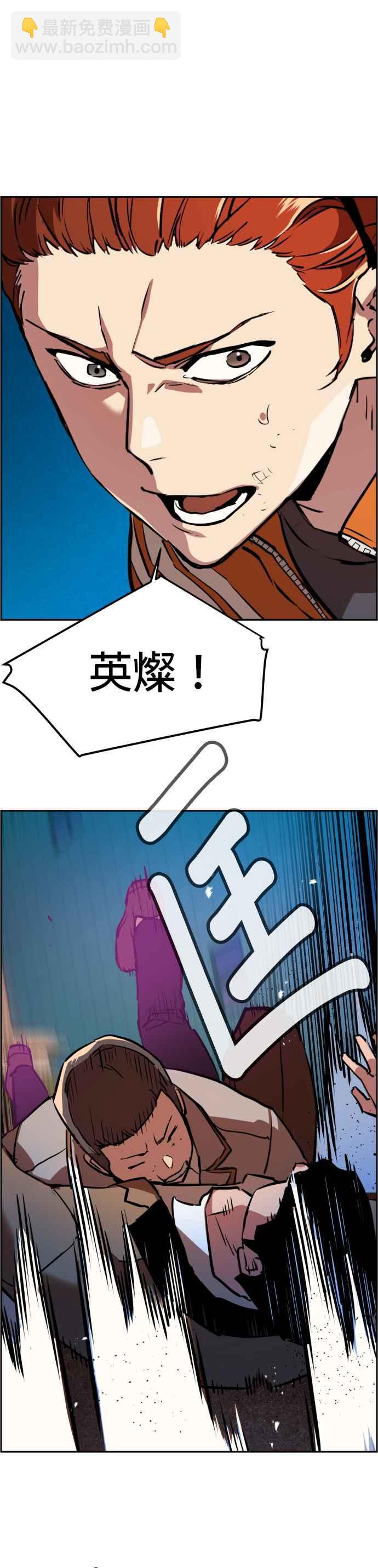 第22话29