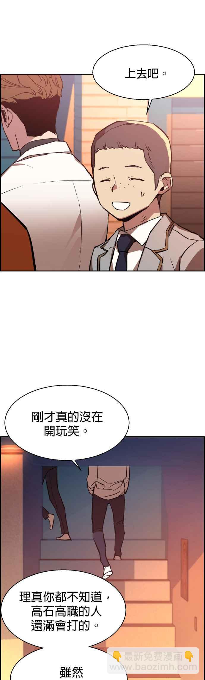 第22话39