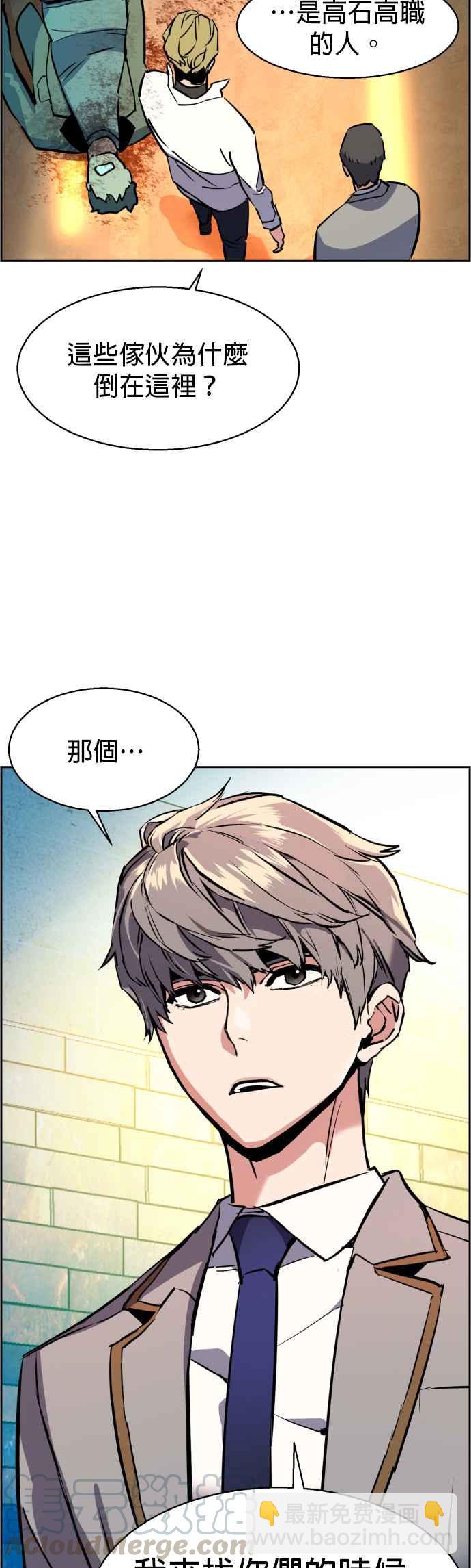 第22话42