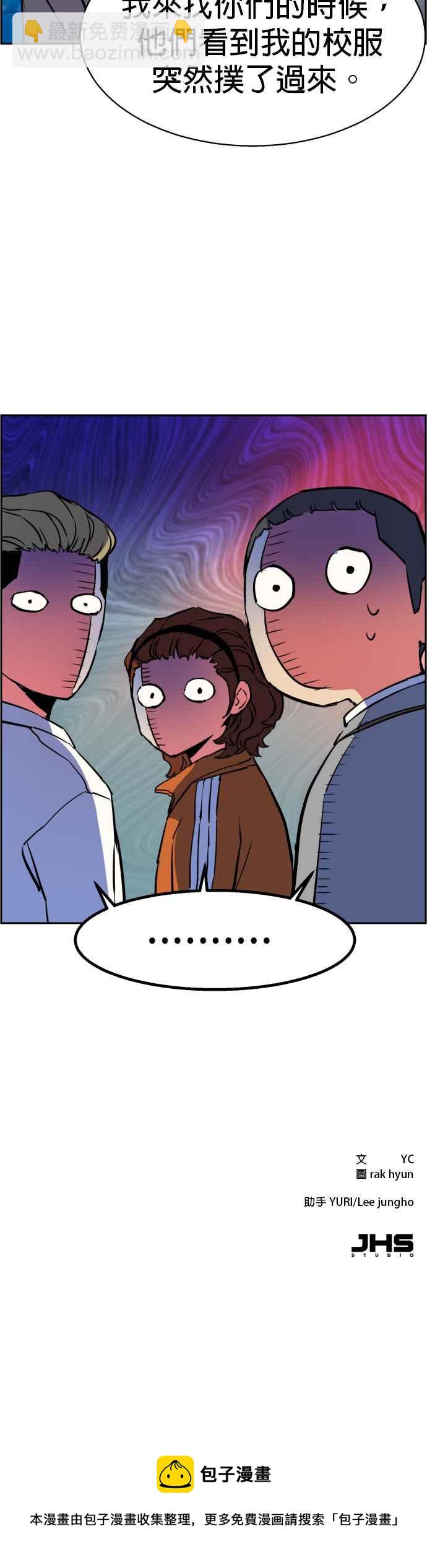 第22话43