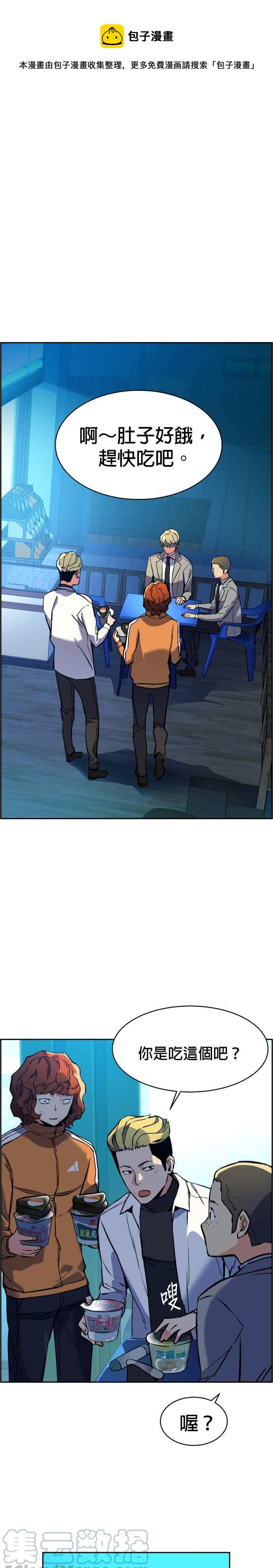 第23话0