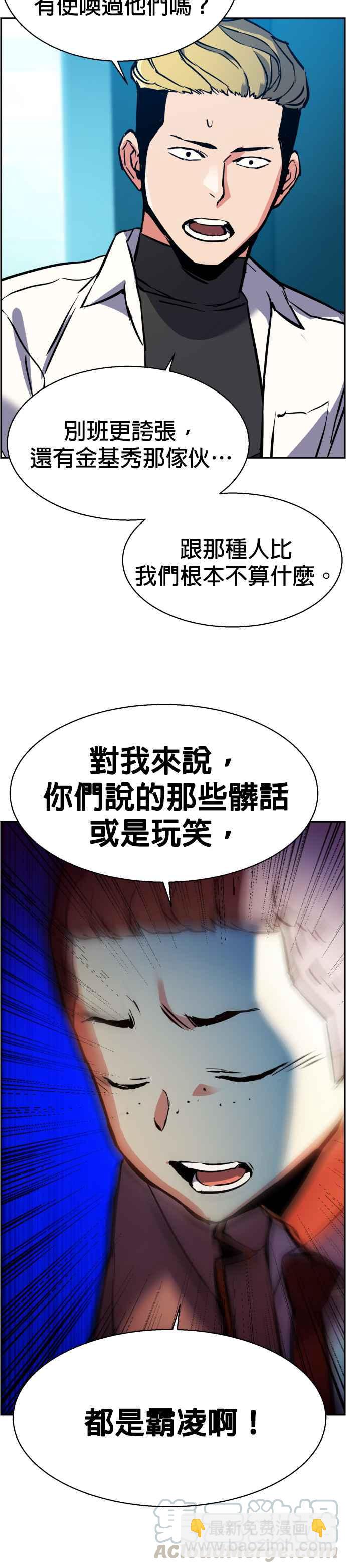 第23话21