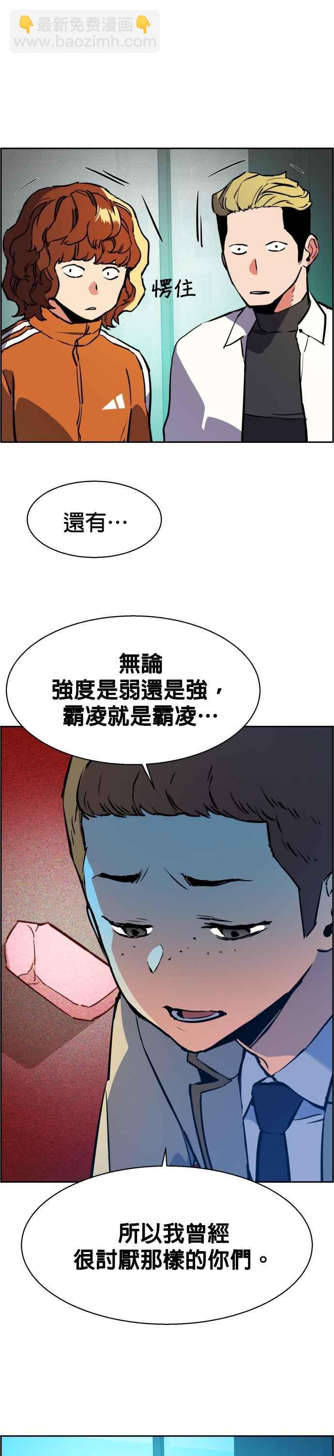 第23话22