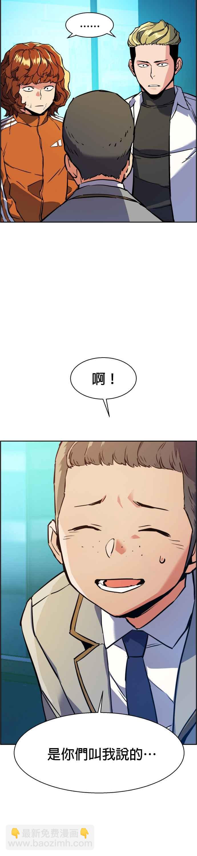 第23话23