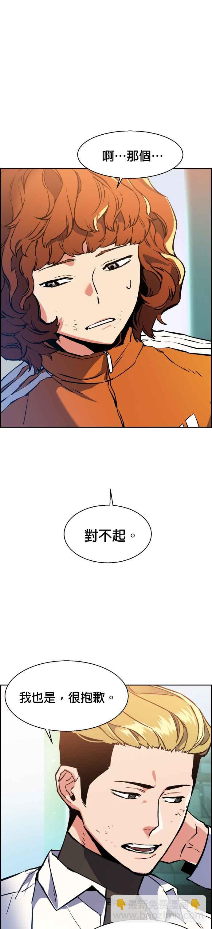 第23话26