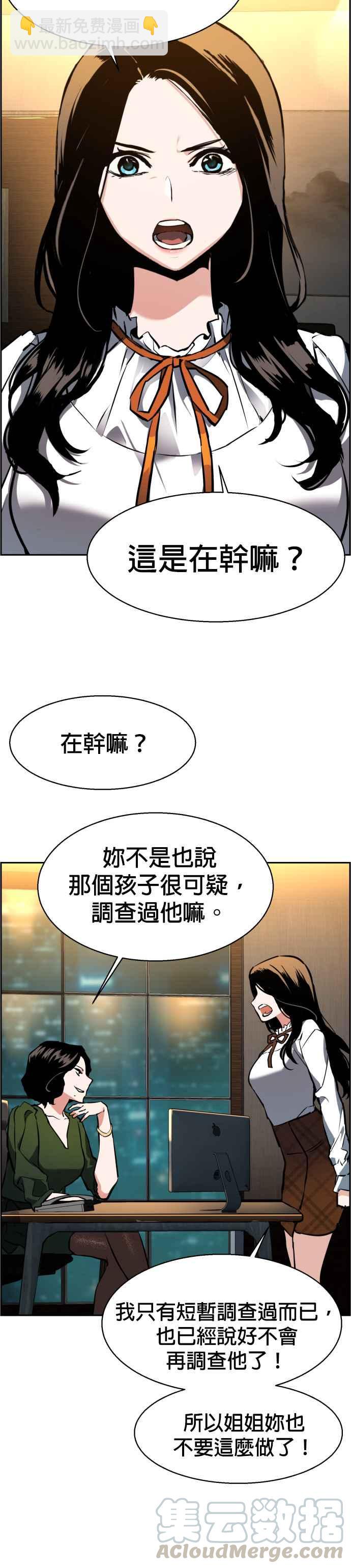 第23话33