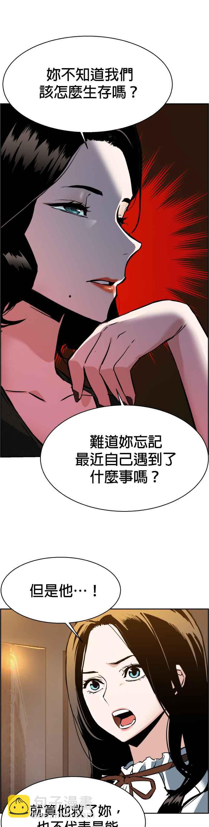 第23话34
