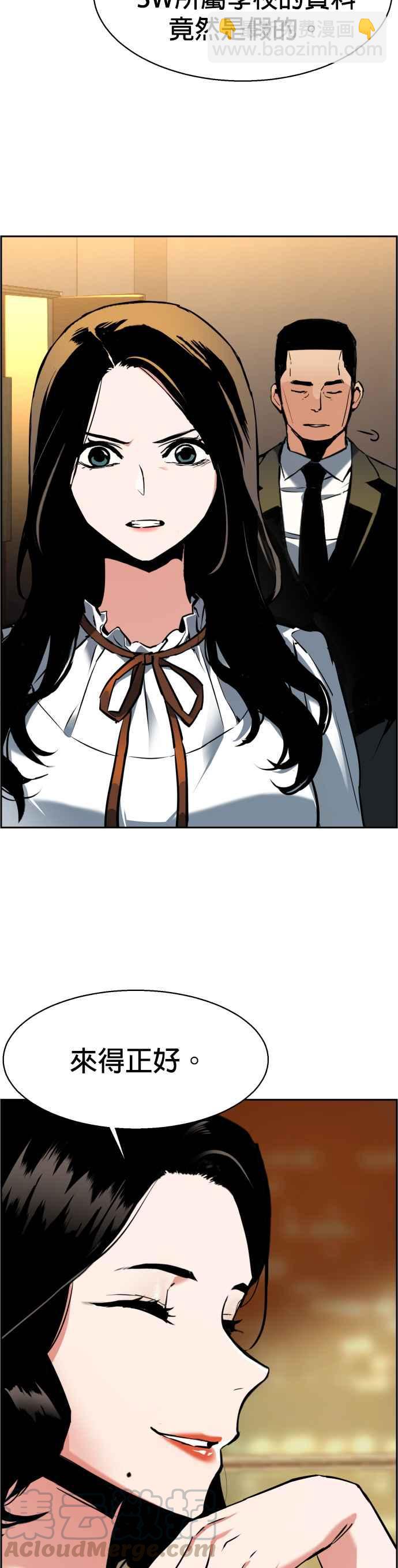 第23话36