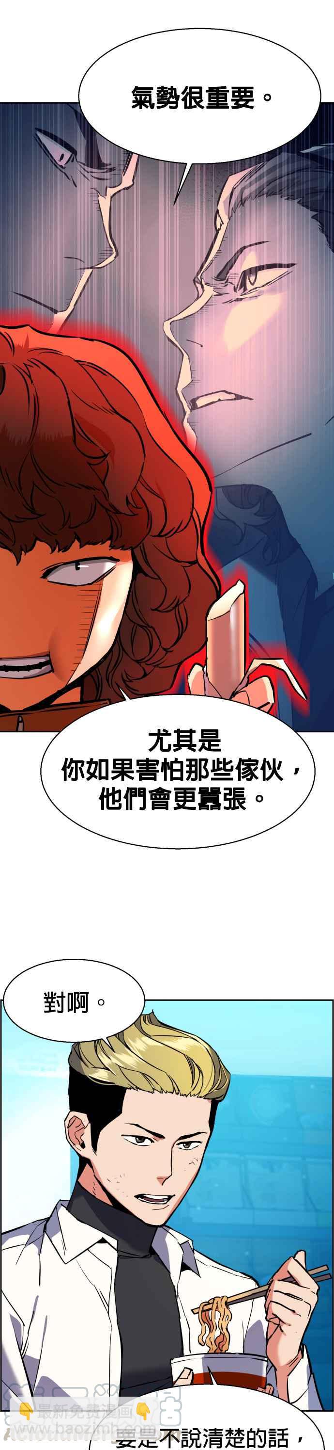 第23话6
