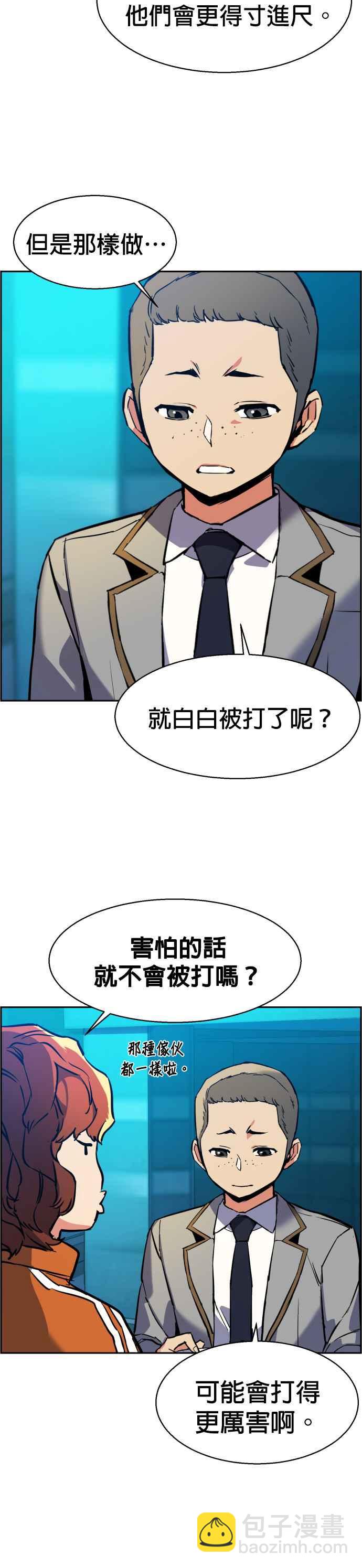 第23话7